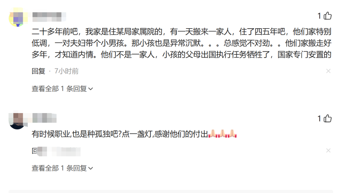 2026世界杯投注-原来有这么多工作需要保密！网友：牺牲12年的爸爸竟然回来了！