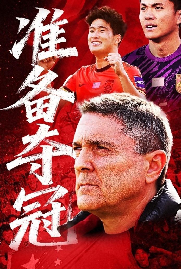 2026世界杯投注-安东尼奥:我很感动 在中国我想证明中国足球可以赢得酣畅淋漓