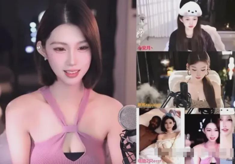 2026世界杯投注登录入口-两位女主播互相爆料,各自都有黑人男友,亲密合照还被曝光