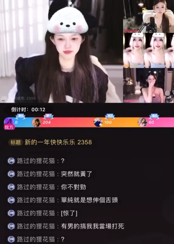 2026世界杯投注登录入口-两位女主播互相爆料,各自都有黑人男友,亲密合照还被曝光