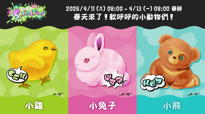 2026世界杯投注-斯普拉遁3小熊队夺冠|熊朝忠|喷射战士3|switch_新浪体育_新浪新闻